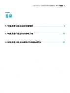 JDB电子·(中国区)试玩平台-JDB电子游戏官网