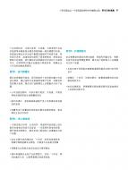 JDB电子·(中国区)试玩平台-JDB电子游戏官网